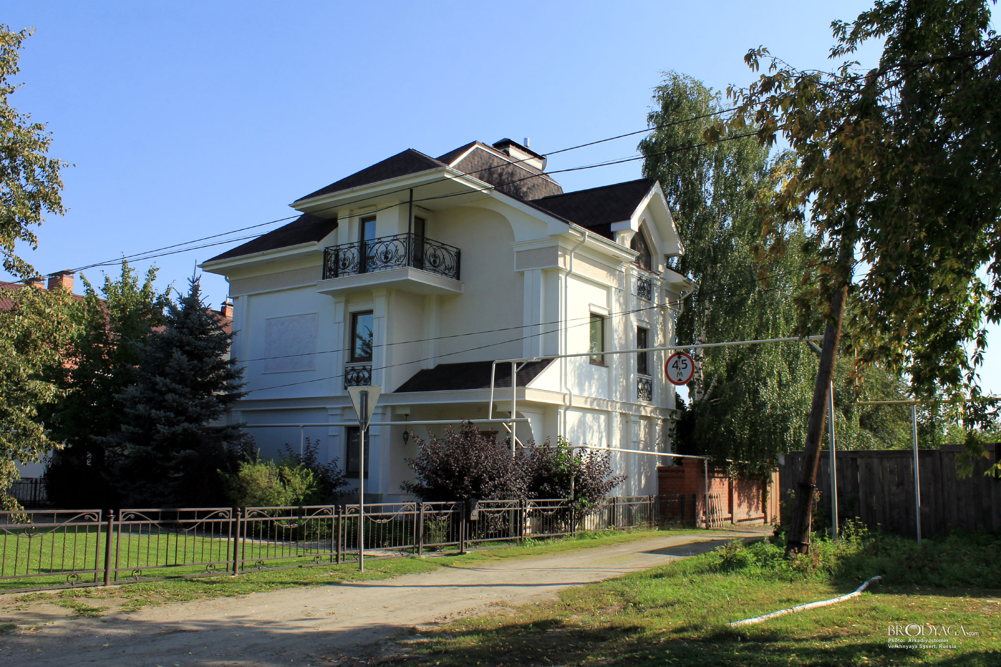 Verkhnyaya Sysert (Верхняя Сысерть)